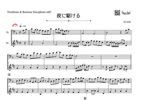 CATEGORY サックス | DuoDuo【二重奏楽譜専門店】