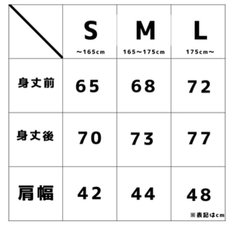 アニマル柄ノースリーブシャツ【22-3】