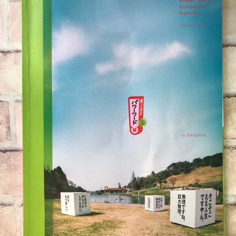 フィッシャーズ グリーニア アクスタ 第2弾 コンプリートセット フィッシャーズ グリーニア アクスタ 第2弾 コンプリートセット