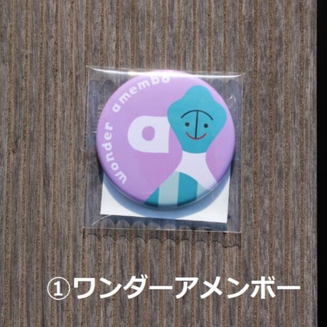 フィッシャーズ | STORES