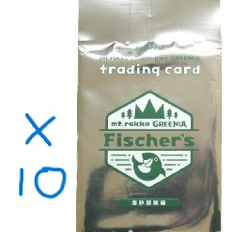 フィッシャーズカード セット フィッシャーズカード セット