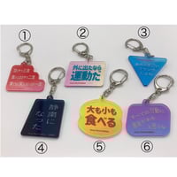 フィッシャーズ アクリルスタンド（コラボタンクver.）マサイ