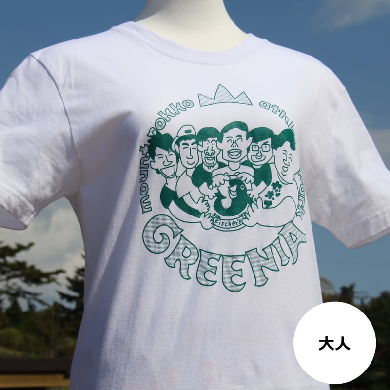 フィッシャーズ フィッシャーズミュージアム イラストTシャツ Lサイズ ホワイト フィッシャーズ イラストTシャツ ホワイト | GREENIA Online Shop