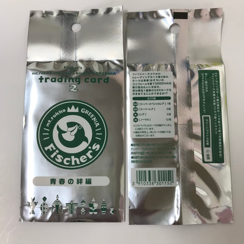 フィッシャーズ モトキ グリーニア 六甲山 第1弾 第2弾 トレカ フィッシャーズ モトキ グリーニア 六甲山 第1弾 第2弾 トレカ