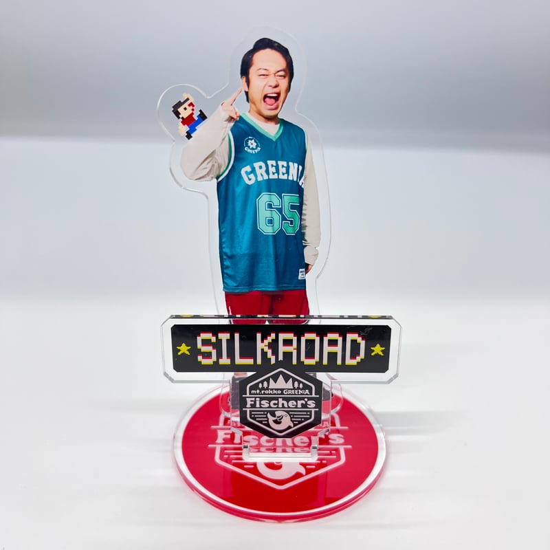 フィッシャーズ アクリルスタンド（コラボタンクver.）シルクロード