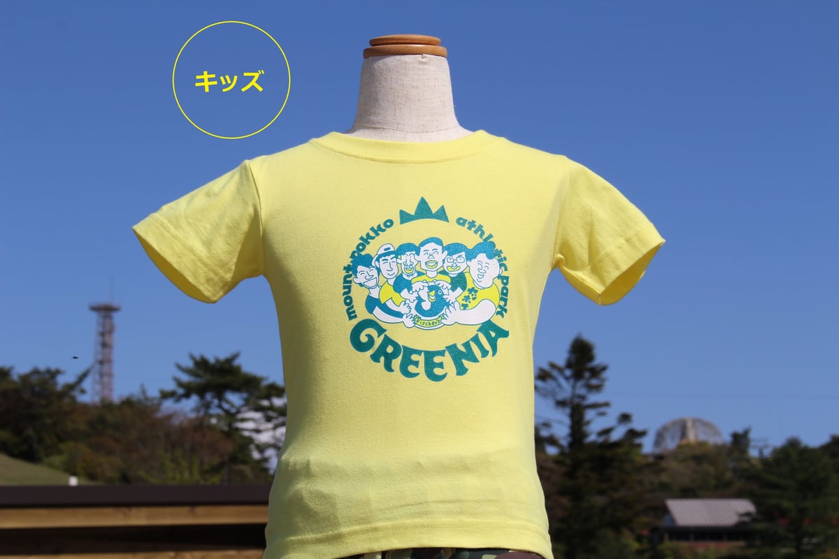 フィッシャーズ イラストTシャツ イエロー | GREENIA Online Shop