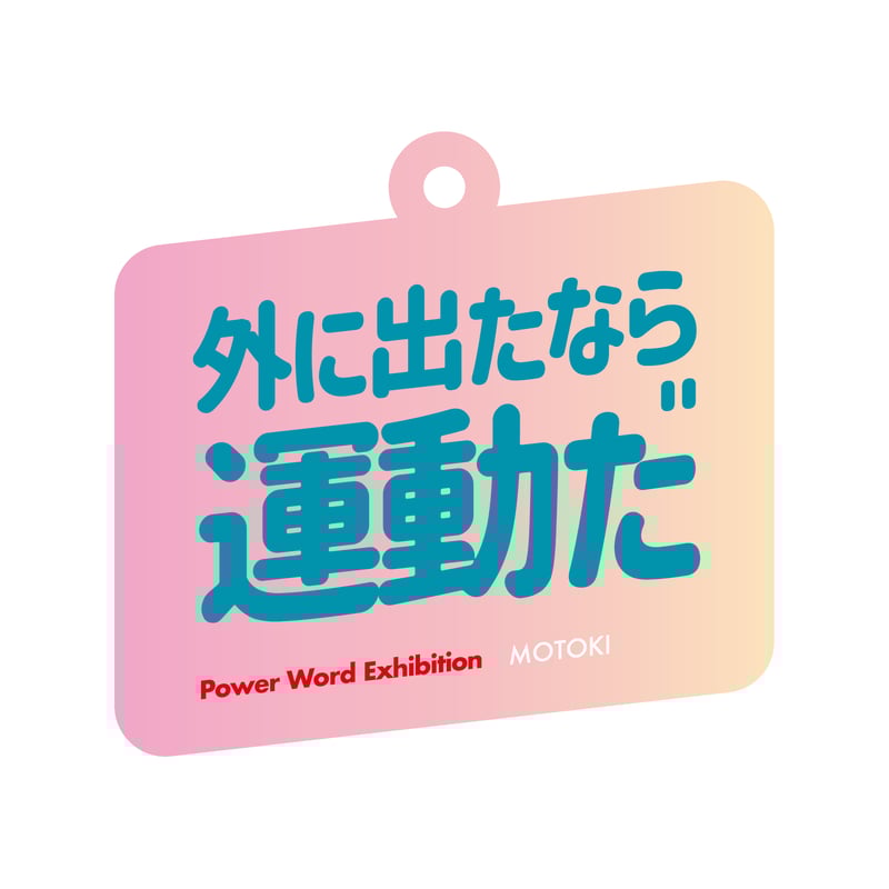 フィッシャーズ　Fischer’s　グッズ　GREENIA　アクスタ　タオル フィッシャーズ ひんやりタオル (GREENIA Ver.) | GREENIA Online