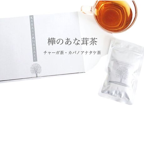 チャーガ茶 | STORES