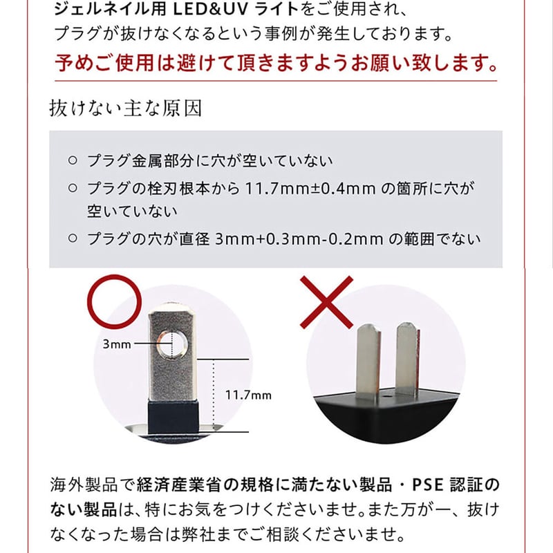 フックリックページ ベスポジ-e - オプション品 グリップアーム-e | 製品紹介