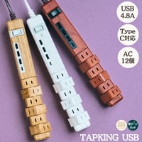TAPKING USB AC12個⼝4.8A USB4ポート 1.8m 電源タップ延長コード USB-C 充電器 急速充電 雷サージ 回転式