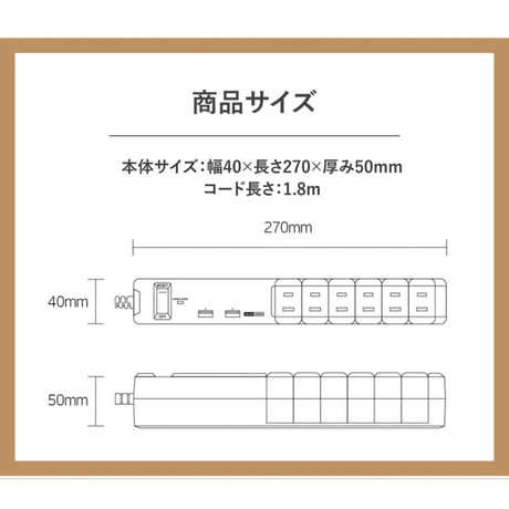 【TYPE-C付きの新モデル登場】【両挿し対応】 TAPKING USB AC12個⼝3.4A USB-A/USB-C 1.8m