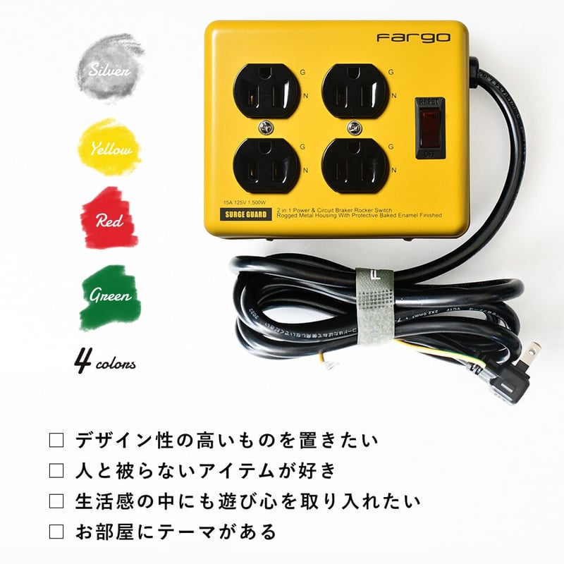 fargo 電源タップ 2個口 シルバー USB付