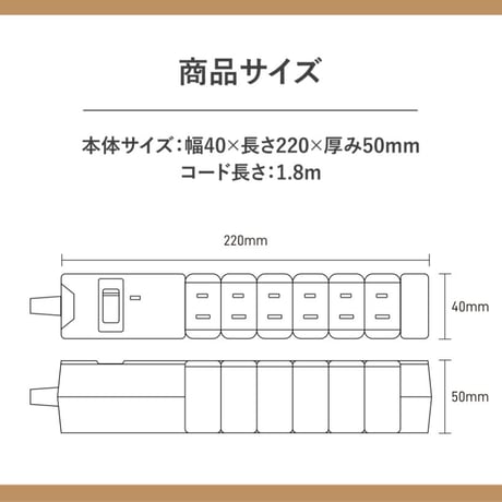 【両挿し対応】TAPKING AC12個口 全2色（ホワイト/ベージュウッド)
