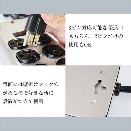 【新商品】【ノイズフィルタ搭載】STEEL TAP 2種類(AC6個口/AC4個口＋USB) 1.8m