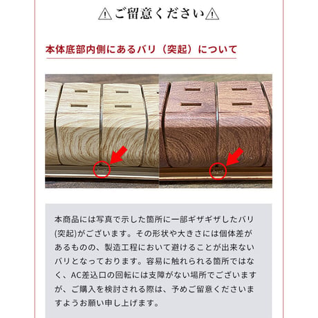 【USB-C付き木目調登場！】TAPKING USB 3.4A TYPE-A 2ポート TYPE-C 1ポート 回転式AC8個口 1m(ホワイト）/1.8m(ベージュウッド)