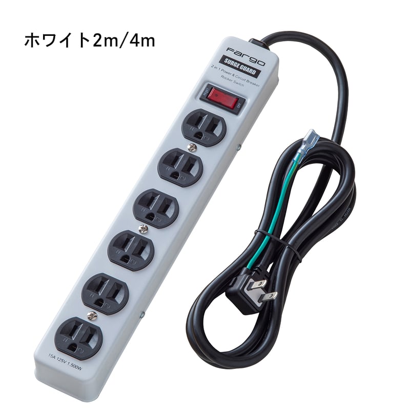 STEEL TAP スリム 全5色 AC6個口 2m/4m 3ピン | Fargo Dir STEEL TAP スリム 全5色 AC6個口 2m/4m 3ピン | Fargo Dir