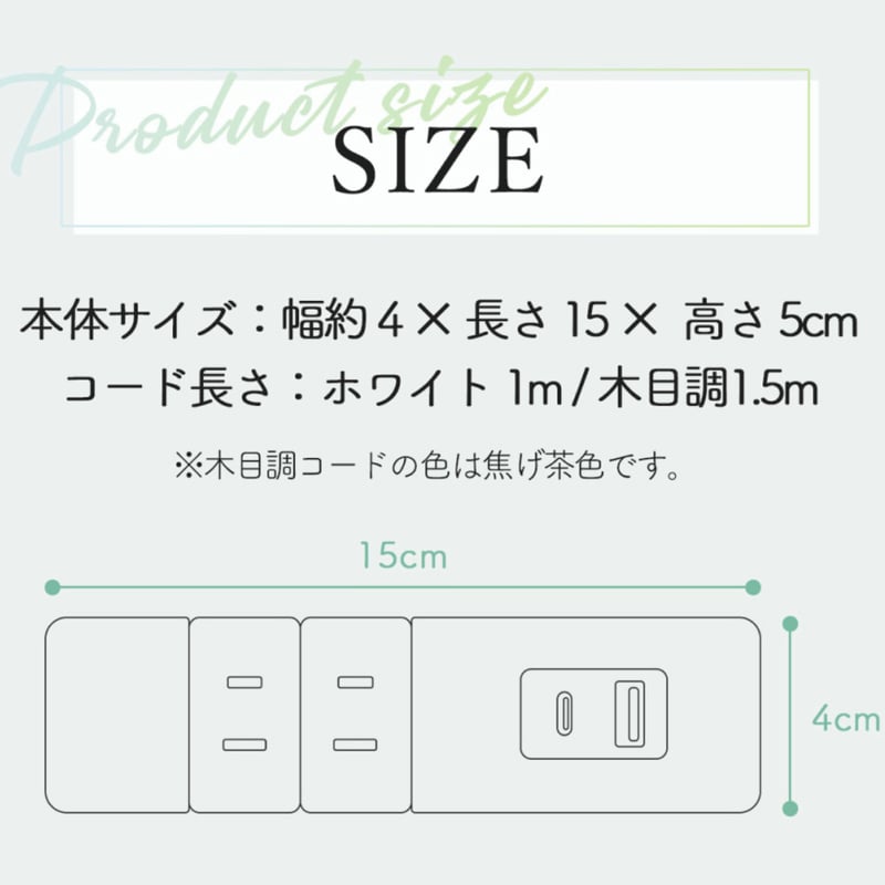 急速充電PD30W対応】TAPKING USB 両差し対応 AC4個 Type-C Type