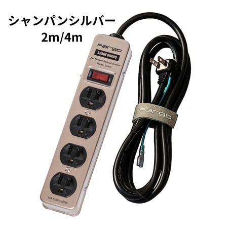 【ギフトバッグ対象】【選べる長さ2m/4m 】STEEL TAP 全5色 AC4個口 アース線 3ピンプラグ対応