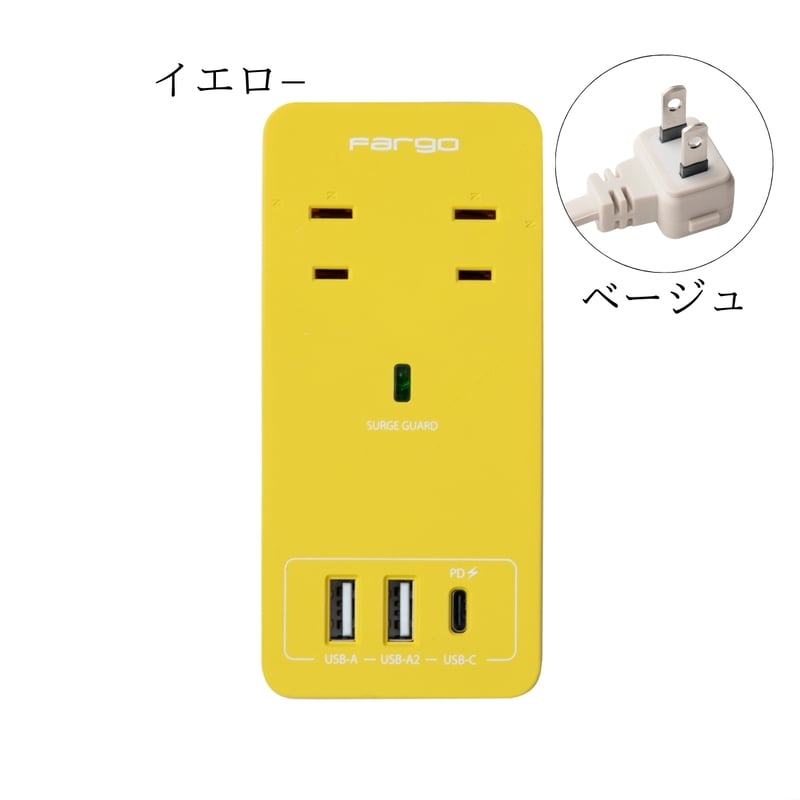 Saaaaaさん専用 Amazon.co.jp: Fargo 電源タップ SATI COLOR CORD USB PD30W