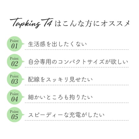 【急速充電PD30W対応】TAPKING USB 両差し対応 AC4個 Type-C Type-A
