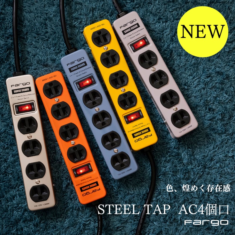 新商品】STEEL TAP スリム 全5色 AC4個口 2m/4m 3ピン | Farg...