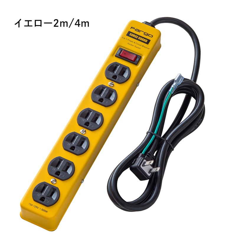 STEEL TAP スリム 全5色 AC6個口 2m/4m 3ピン | Fargo Dir STEEL TAP スリム 全5色 AC6個口 2m/4m 3ピン | Fargo Dir