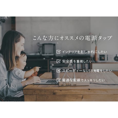 【TYPE-C付きの新モデル登場】【両挿し対応】 TAPKING USB AC12個⼝3.4A USB-A/USB-C 1.8m