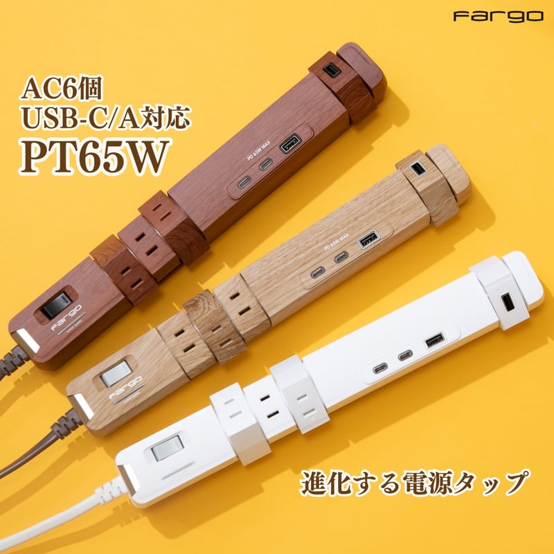 USBタップ USB付電源タップ – kashimura
