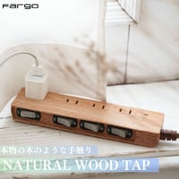 Natural Wood Tap AC4個⼝ 1.5m 2m スイッチ付  電源タップ Fargo