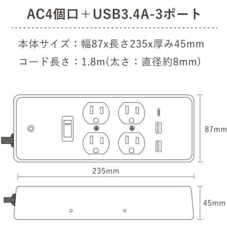 【新商品】【ノイズフィルタ搭載】STEEL TAP 2種類(AC6個口/AC4個口＋USB) 1.8m