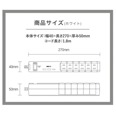 【TYPE-C付きの新モデル登場】【両挿し対応】 TAPKING USB AC12個⼝3.4A USB-A/USB-C 1.8m