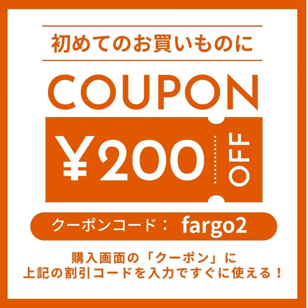 初めてご利用されるお客様へ
