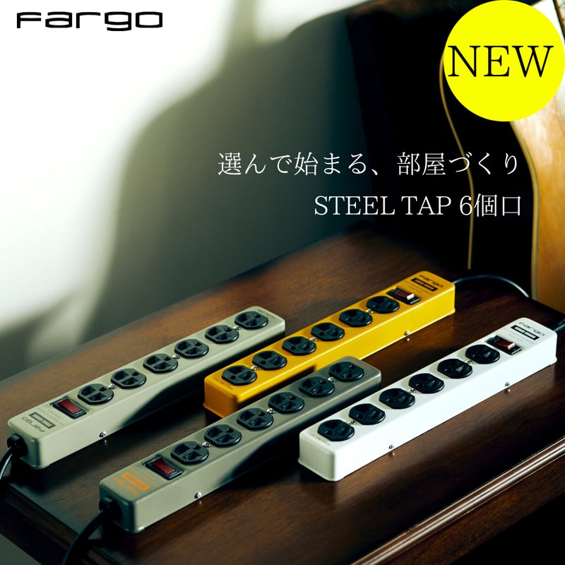 STEEL TAP スリム 全5色 AC6個口 2m/4m 3ピン | Fargo Dir STEEL TAP スリム 全5色 AC6個口 2m/4m 3ピン | Fargo Dir