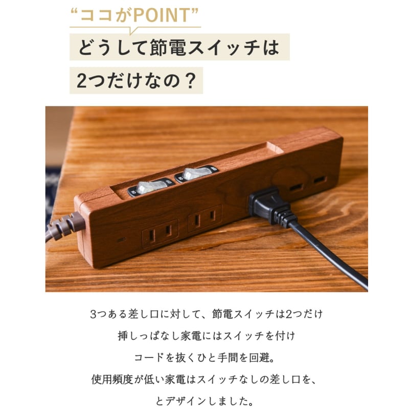 節電スイッチ付き】【急速充電PD30W対応】 全3色 AC3個⼝ PD30W USB- C