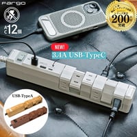 【TYPE-C付きの新モデル登場】【両挿し対応】 TAPKING USB AC12個⼝3.4A USB-A/USB-C 1.8m