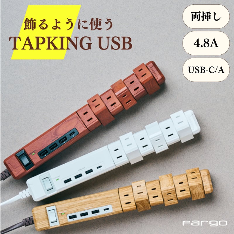 TAPKING USB AC12個⼝4.8A USB4ポート 1.8m 電源タップ延長コード ...