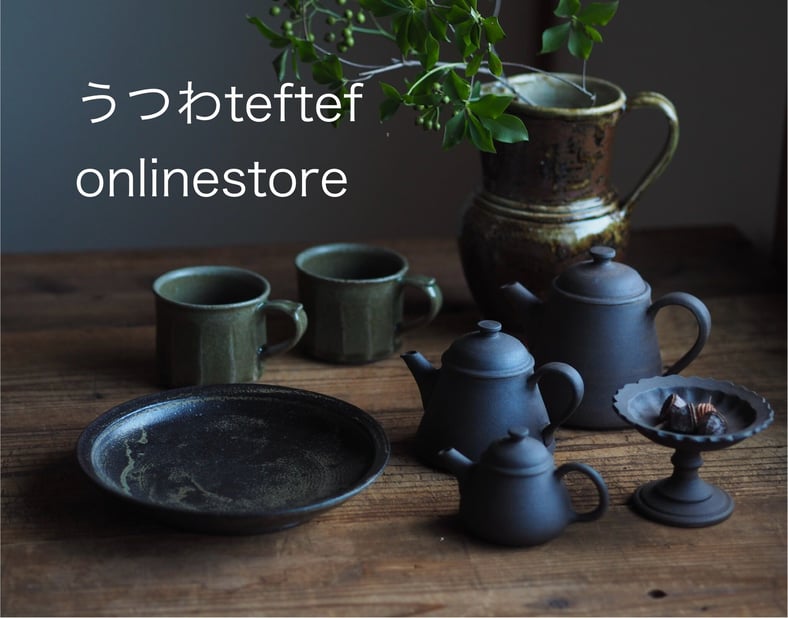 うつわteftef onlinestore うつわteftef onlinestore
