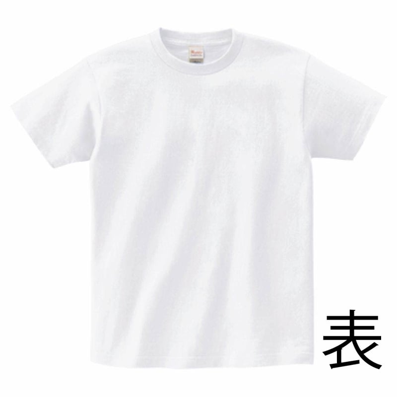 下僕Tシャツ | ちはる問屋