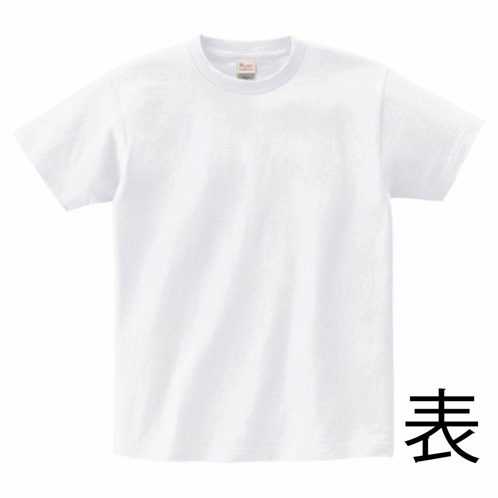 下僕Tシャツ | ちはる問屋