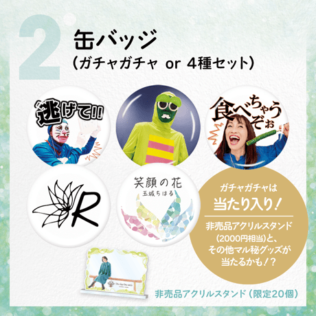 ハルハ様 リクエスト 2点 まとめ商品 【公式通販】