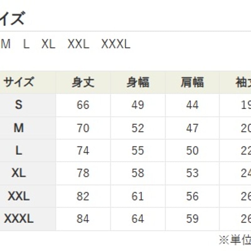 下僕Tシャツ | ちはる問屋