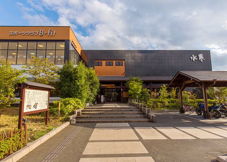 土日祝限定【大人用】岩盤浴お得セット （入浴＋岩盤浴＋レンタルタオル） チケット 嘉島湯元水春