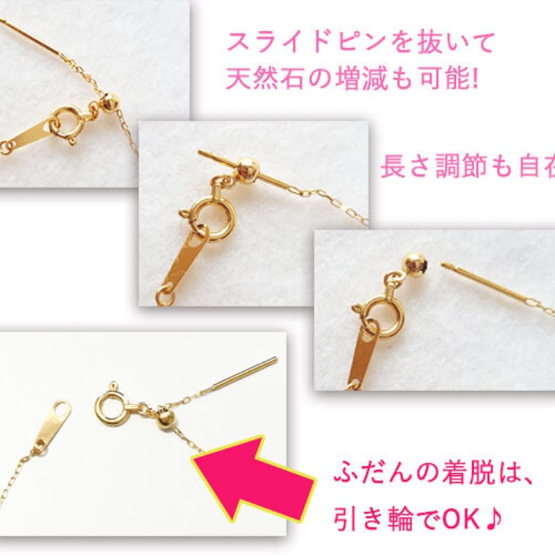 純金K18チェーン　オニックス天然石 純金K18チェーンオニックス天然石