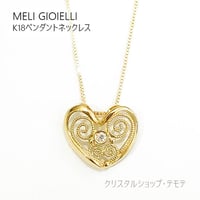 ナヴァラトナ9ストーン ペンダントトップ 18金【受注発注商品】【送料