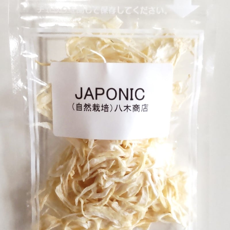 自然栽培】ドライベジタブル 乾燥たまねぎ(スライス)・JAPONIC/八木