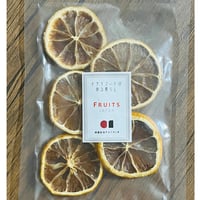 【無農薬】Dryfruits瀬戸内レモン