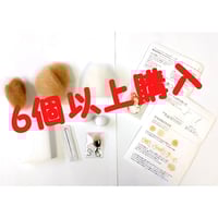 「にゃんこキーホルダー　茶」　作成キット　  6個以上購入の方