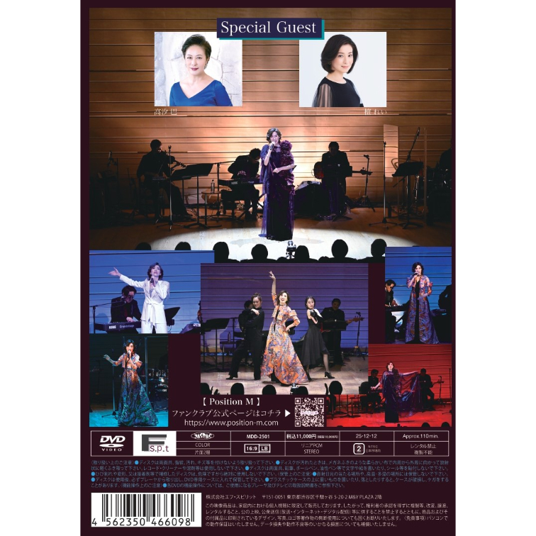 DVD【真琴つばさ 40th Anniversary Concert Zensokyoku -