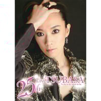 25周年 Live TSUBASA To be to be more to be　パンフレット
