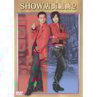 DVD【25周年 Live TSUBASA To be to be more to be】 |